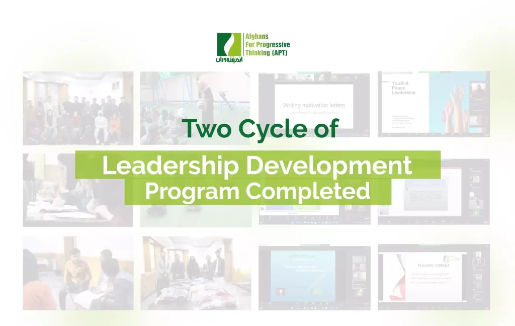 Two Cycle of Leadership Development Program Completed - Afghans for ...