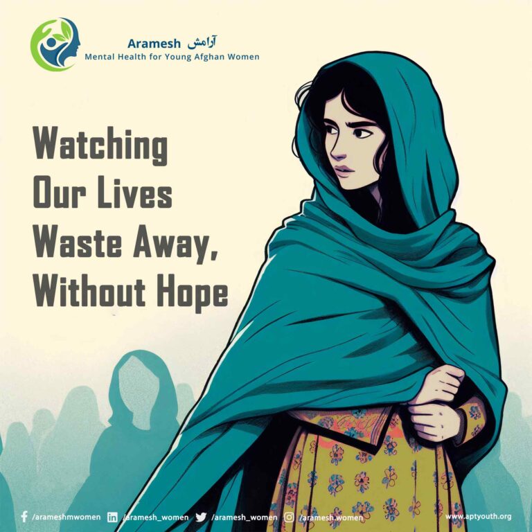 Watching Our Lives Waste Away, Without Hope