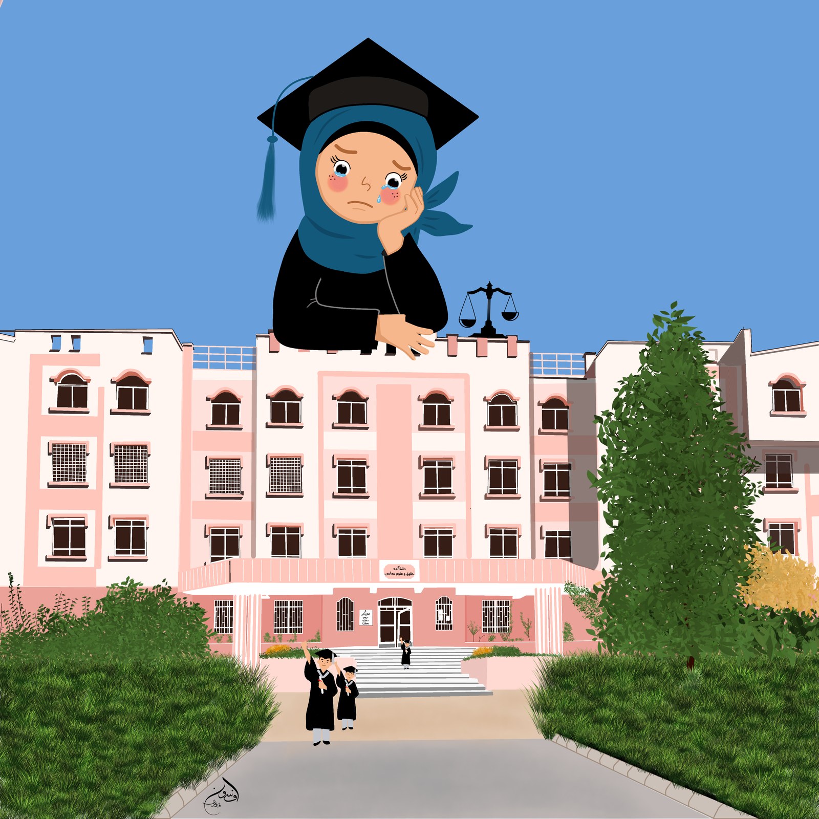 Afghan girls pursuing education and graduation despite restrictions