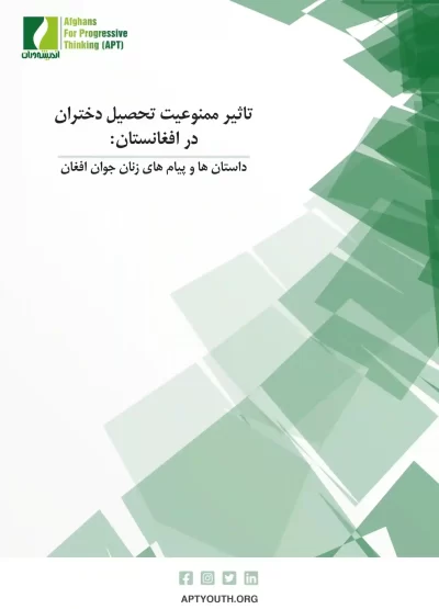 Messages Persian-1 copy